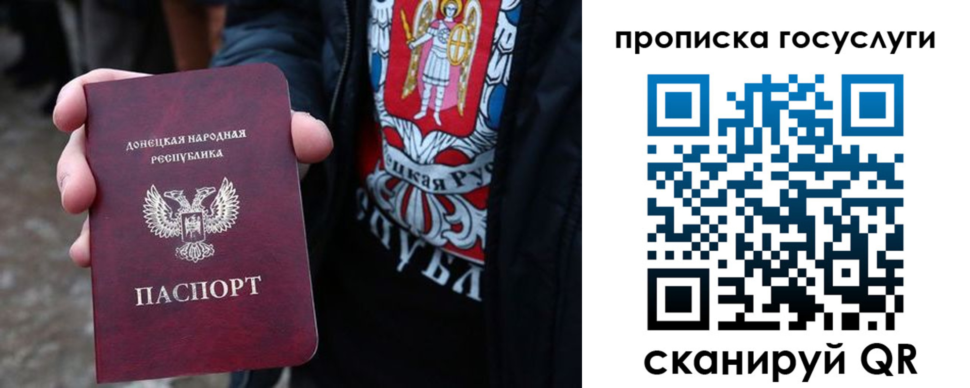 временная регистрация адрес в Белой Калитве