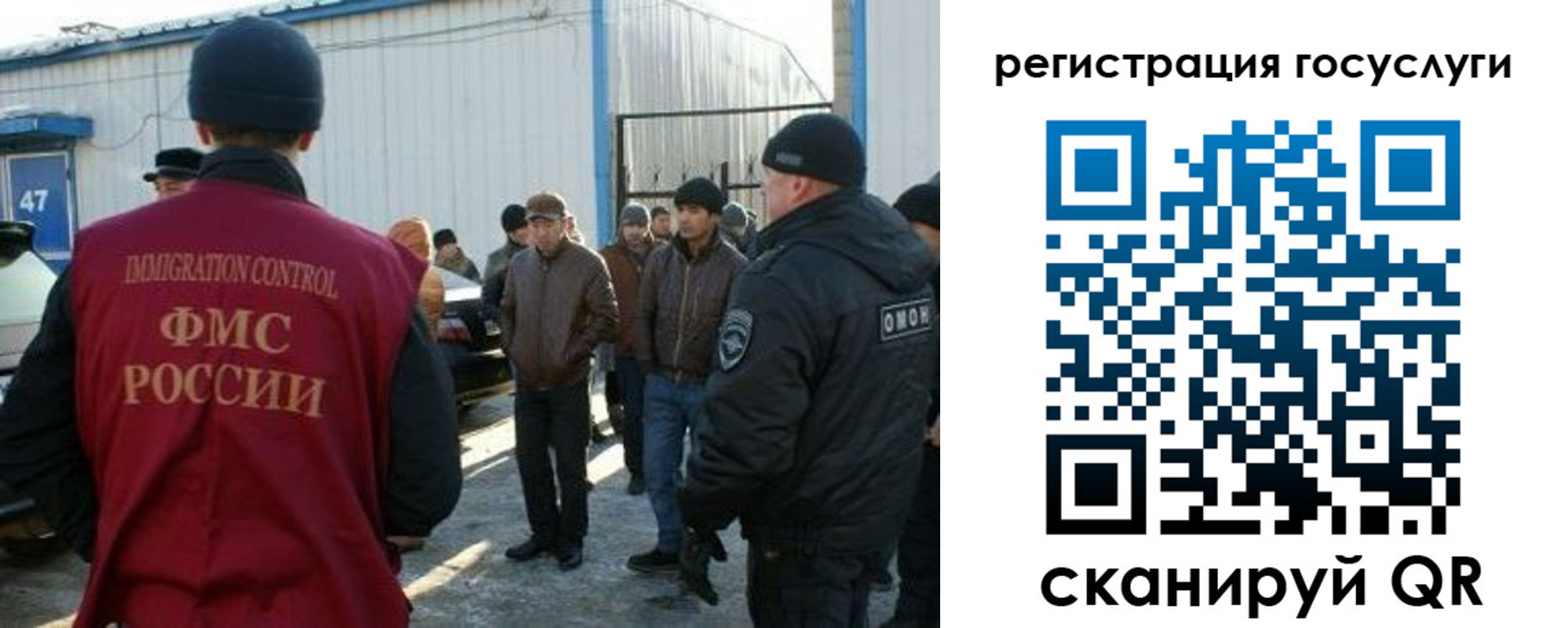 временная регистрация поиск в Белой Калитве