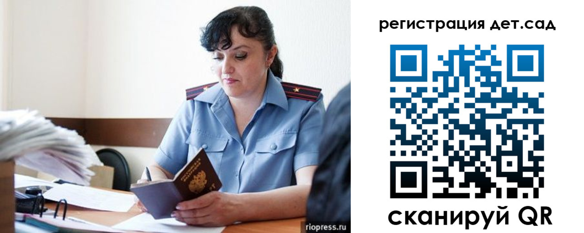 временная регистрация собственник в Белой Калитве