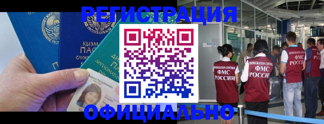 пропишу в квартире в Белой Калитве