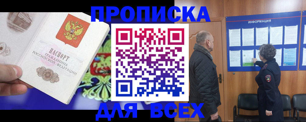 форма 3 в Белой Калитве