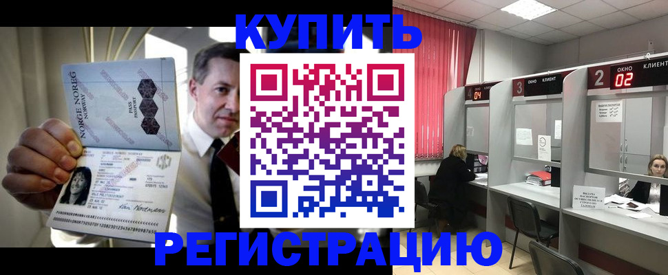 пропишу в квартире в Белой Калитве